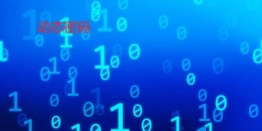 深度解析：扫二维码开锁原理及其在智能锁中的应用