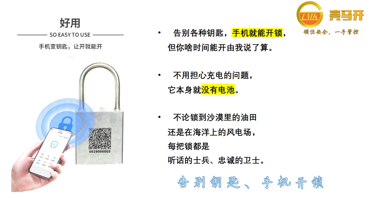 好用.png