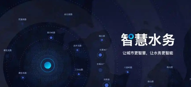 动态密码智能挂锁在智慧水务上的解决方案