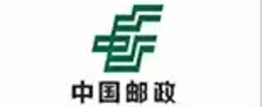 中国邮政